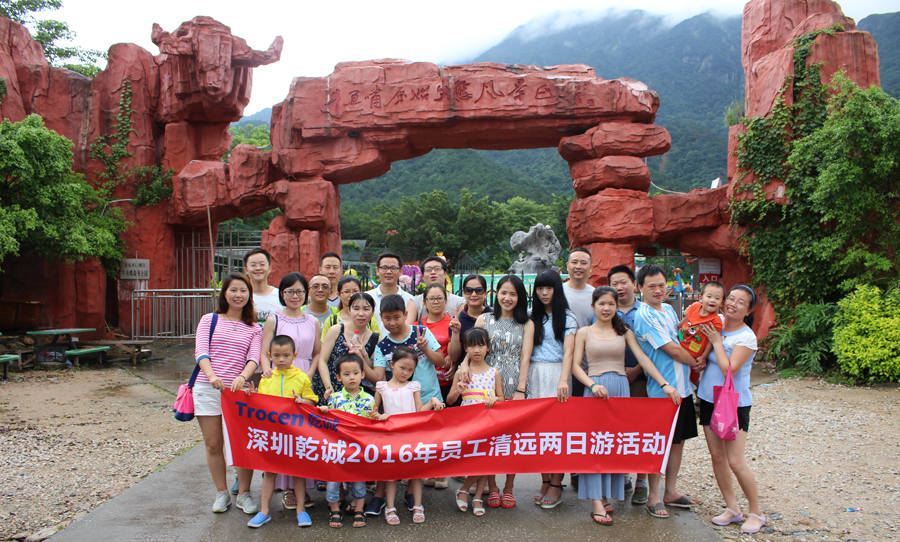 Trocen’s two-day trip in Qingyuan for 2016